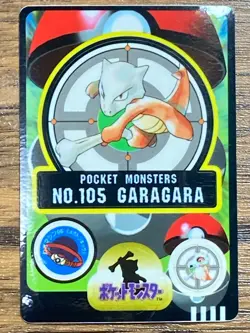 Pokemon Sealdass Sticker Card Marowak No.105 Bandai Pocket Monsters 1997 Japan - Image 1