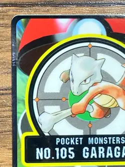 Pokemon Sealdass Sticker Card Marowak No.105 Bandai Pocket Monsters 1997 Japan - Image 3
