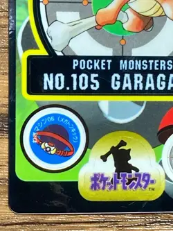 Pokemon Sealdass Sticker Card Marowak No.105 Bandai Pocket Monsters 1997 Japan - Image 5
