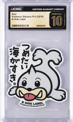 2019 POKEMON STICKERS PT. 4 B-SIDE LABEL SEEL CGC 10 PERFECT - Image 1