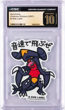2021 POKEMON STICKERS B-SIDE LABEL GARCHOMP CGC 10 PERFECT - Image 1