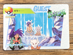 Pokemon Carddass Card 127 Marowak & Saizo Pocket Monsters Anime Collection 1998 - Image 1