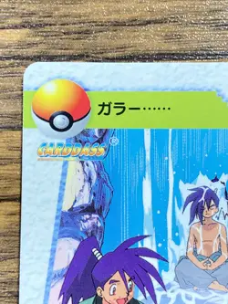 Pokemon Carddass Card 127 Marowak & Saizo Pocket Monsters Anime Collection 1998 - Image 4