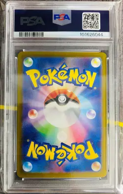 PSA 10 Eevee ex SAR 223/187 Terastal Festival sv8a Pokemon Card Game Japanese - Image 2
