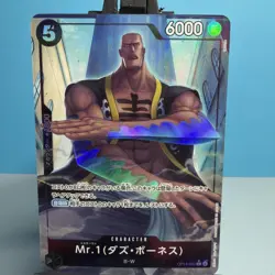Mr.1(Daz.Bonez) Alt art OP14-090 R The Azure Sea’s Seven One Piece CCG Japanese - Image 1