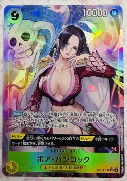One Piece: Boa Hancock OP14-112 SR-P The Azure Sea's Seven (Japanese) - NM - Image 1