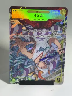Yamato EB03-057 R ALT [One Piece - Heroines] Japanese NM - Image 4
