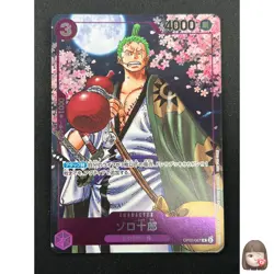 [NM] Zoro-Juurou ONE PIECE Japanese OP05-067 2nd Anniversary Promo 4M22 - Image 1