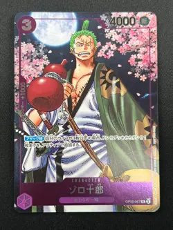 [NM] Zoro-Juurou ONE PIECE Japanese OP05-067 2nd Anniversary Promo 4M22 - Image 2