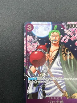 [NM] Zoro-Juurou ONE PIECE Japanese OP05-067 2nd Anniversary Promo 4M22 - Image 4