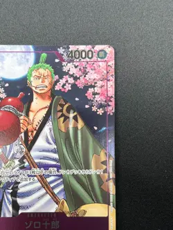 [NM] Zoro-Juurou ONE PIECE Japanese OP05-067 2nd Anniversary Promo 4M22 - Image 5