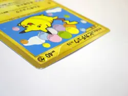 Flying Pikachu 090/090 Holo Pt2 2008 Pokemon Card Japanese TCG EX LP - Image 4