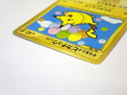 Flying Pikachu 090/090 Holo Pt2 2008 Pokemon Card Japanese TCG EX LP - Image 5