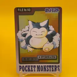 Snorlax BANDAI Pokemon Card Game TCG Japanese Japan Nintendo Anime F/S b - Image 1