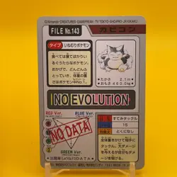 Snorlax BANDAI Pokemon Card Game TCG Japanese Japan Nintendo Anime F/S b - Image 3