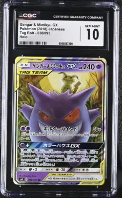 Pokemon Gengar Mimikyu GX Card CGC 10 Gem Mint 038/095 Tag Bolt SM9 Japanese - Image 1