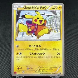 Warm Pikachu 094/XY-P Uniqlo Kids Game XY Promo Japanese Pokemon Card #5B5B - Image 1