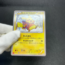 Warm Pikachu 094/XY-P Uniqlo Kids Game XY Promo Japanese Pokemon Card #5B5B - Image 2