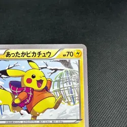 Warm Pikachu 094/XY-P Uniqlo Kids Game XY Promo Japanese Pokemon Card #5B5B - Image 3