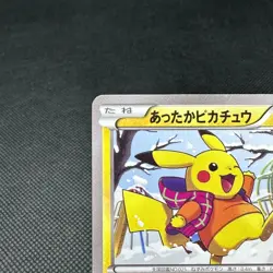 Warm Pikachu 094/XY-P Uniqlo Kids Game XY Promo Japanese Pokemon Card #5B5B - Image 4