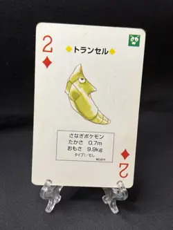Pokemon Japanese YELLOW Pikachu POKER Playing Card Metapod 2 Of Diamonds 1998 - Image 1