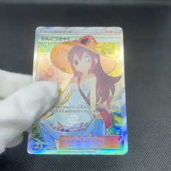 Sightseer 192/173 SR Tag Team GX All Stars SM12a Japanese Pokemon Card #FD1C - Image 2