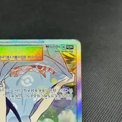 Sightseer 192/173 SR Tag Team GX All Stars SM12a Japanese Pokemon Card #FD1C - Image 5