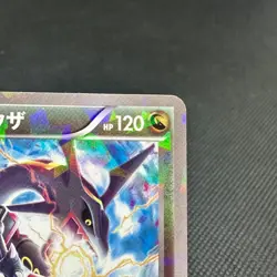 Rayquaza 232/XY-P Promo Skytree Town Opening 2016 Japanese Pokemon Card #592B - Image 3