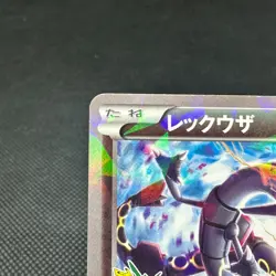 Rayquaza 232/XY-P Promo Skytree Town Opening 2016 Japanese Pokemon Card #592B - Image 4