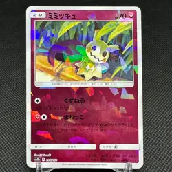 Mimikyu 095/150 Reverse Holo Mirror Hidden Fates SM8b Japanese Pokemon Card 5B59 - Image 1