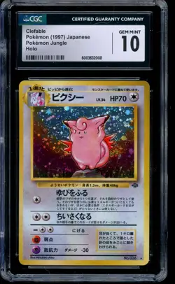 1997 Pokemon Clefable Jungle Japanese Rare Holo #036 CGC 10 GEM MINT - Image 1
