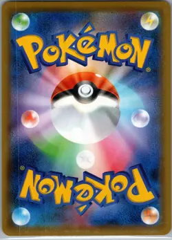Houndoom V - RR - s3 - 009/100 (NM) Japanese Pokemon Card - Image 2