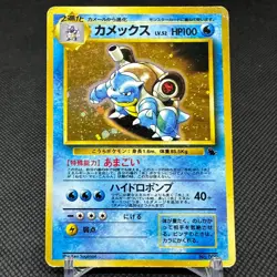 Blastoise 009 Intro Pack Old Back Holo Rare Japanese Pokemon Card #8A0A - Image 1