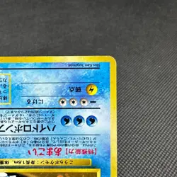Blastoise 009 Intro Pack Old Back Holo Rare Japanese Pokemon Card #8A0A - Image 5