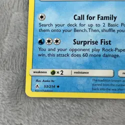 Pyukumuku 53/214 - Unbroken Bonds - Uncommon - Pokemon Card TCG - LP - Image 2