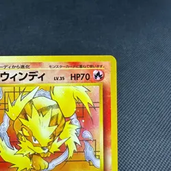 Arcanine 059 VHS Intro Pack Old Back 1999 HP70 Japanese Pokemon Card #97F1 - Image 2