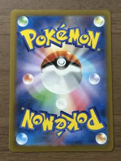 Pikachu ex SAR 234/193 MEGA Dream ex 2025 M2a Pokemon Card Japanese 863 - Image 2