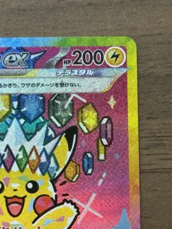 Pikachu ex SAR 234/193 MEGA Dream ex 2025 M2a Pokemon Card Japanese 863 - Image 4
