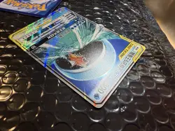 Magikarp & Wailord GX 005/150 Tag Team (Chinese) CSM2bC - Pokemon- Nm TCG - Image 3