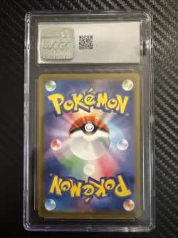 Gengar V Pokemon 2021 Japanese Start Deck 100 - 253/414 holo - Image 2