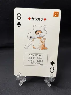 Pokemon Japanese YELLOW Pikachu POKER Playing Card Cubone 8 Of Clubs 1998 - Image 1