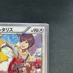 [Sealed] Altaria 291/XY-P Song Collection CD Promo Japanese Pokemon Card #7244 - Image 3