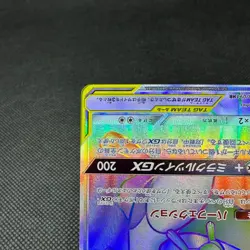 Mewtwo & Mew GX 108/094 HR Miracle Twins SM11 Japanese Pokemon Card #B116 - Image 5