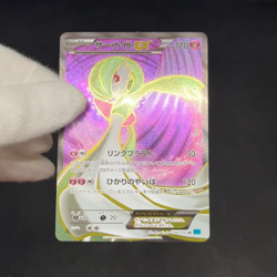 Gardevoir EX 056/054 SR Cruel Traitor XY11 Japanese Pokemon Card #A3D3 - Image 2