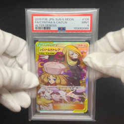 PSA 9 Cynthia & Caitlin 106/095 Alter Genesis SM12 Japanese Pokemon Card #4232 - Image 2