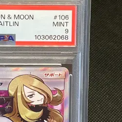PSA 9 Cynthia & Caitlin 106/095 Alter Genesis SM12 Japanese Pokemon Card #4232 - Image 3