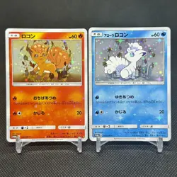 Vulpix 146/SM-P Alolan Vulpix 147/SM-P Crystal Promo Japanese Pokemon Card #A534 - Image 1