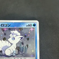 Vulpix 146/SM-P Alolan Vulpix 147/SM-P Crystal Promo Japanese Pokemon Card #A534 - Image 2