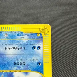 Magikarp 035/048 Web Series Unlimited 2001 HP30 Japanese Pokemon Card #16E1 - Image 5