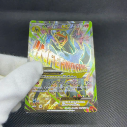 M Houndoom EX 061/059 SR XY8 Red Flash BREAKthrough Japanese Pokemon Card #3DFE - Image 2